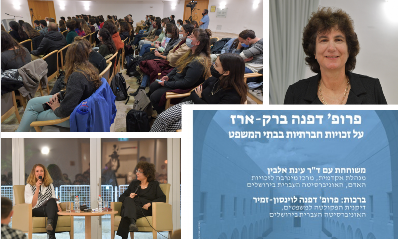 Daphna Barak Erez