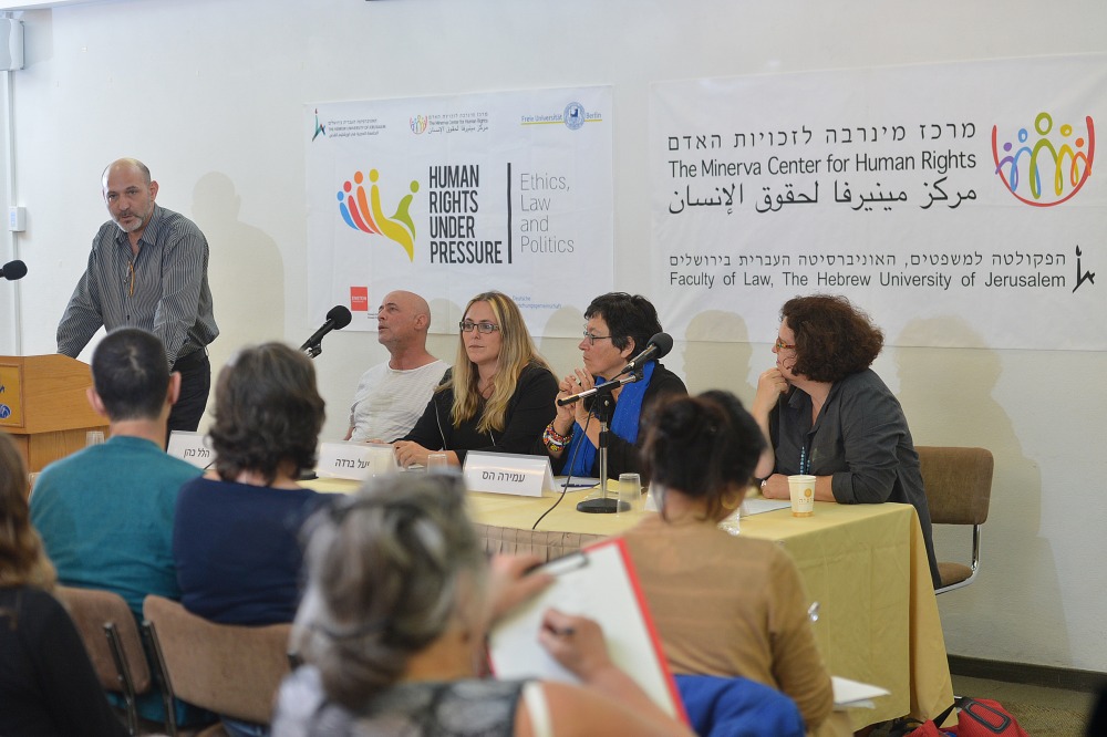Yael Berda Book launch 19.03.18