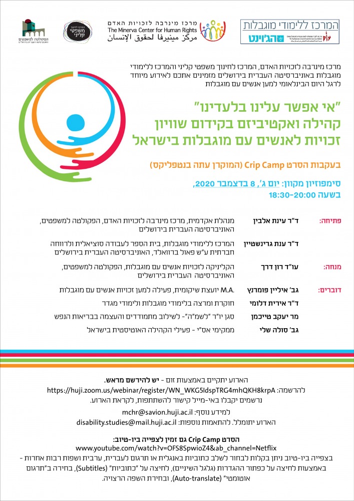 poster